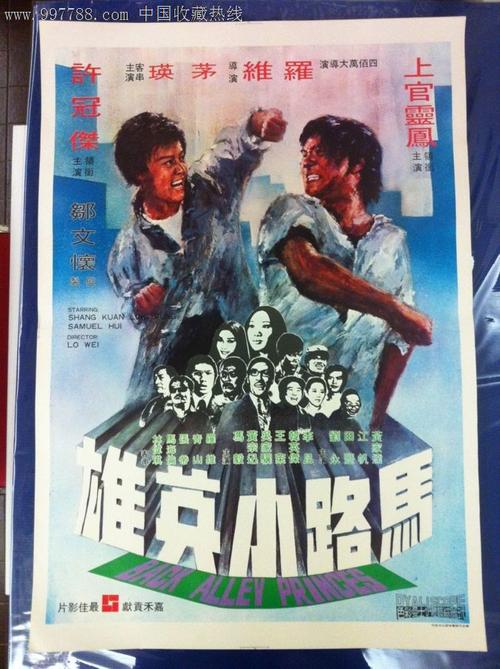 制作东田纳西州立大学学位证